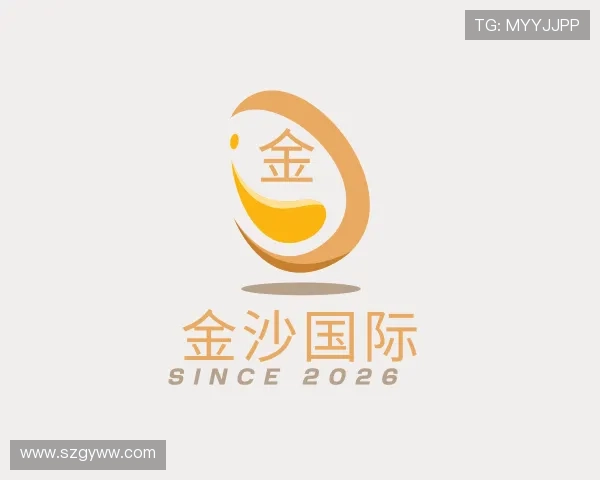 了解金沙国际